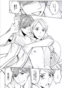 [Mikumo Yuzuru] Douteimaku Chunen