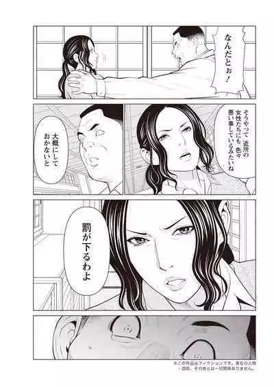 Action Pizazz 2023-04