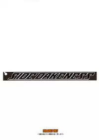 (COMIC1☆5) [Youkai Tamanokoshi (CHIRO)] SIDE DARKNESS (To Love-Ru Darkness) [English] {doujin-moe.us}