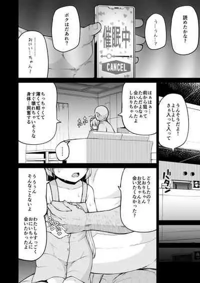 [Kitsuneya (Leafy)] Naisho No Orusuban (Hajimete no Orusuban) [Digital]