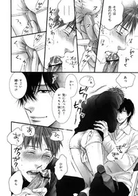 [Anthology] Pink Gold 3 [Digital]