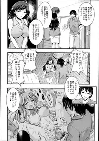 COMIC Tenma 2014-10
