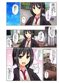 [Drops!] Gohoubi Ecchi! ~Mizugi o Zurashite Sukinadake~ 1