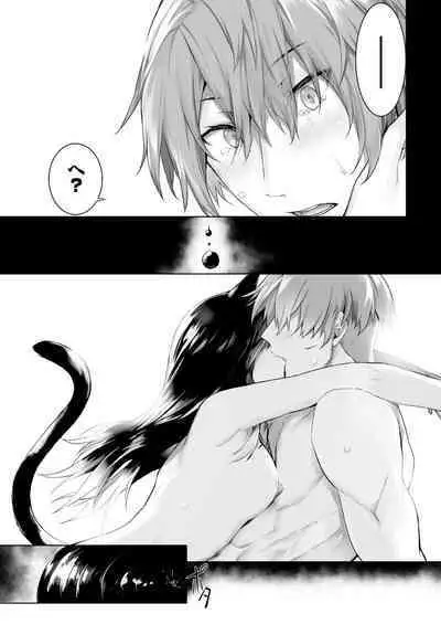 [Kyougoku Touya] Orokamono wa Nekomimi Dorei ni Izon suru ~Hajimete no Choukyou Seikatsu~ 01-21