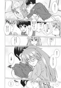 [Dokurosan] Torokeana