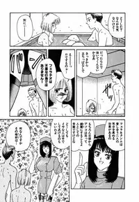 [Nakashima Hatsumi] LITTLE SISTER