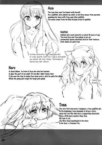 (COMITIA101) [ANCHOR (Mutou Mato)] Omawari-san Atashi desu! | Officer, It's Me! [English] =TV & Yuri-ism=