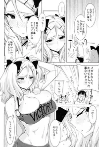 (C82) [Circle ED (ED)] ED No Kanna no Eroi Hon