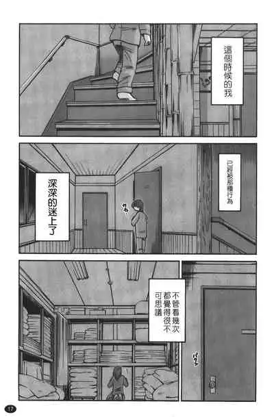 hirugao | 白日之顏