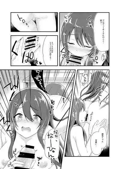 [Hitomakase (Sakurano Nozomi)] Yuuwaku Twins (THE iDOLM@STER: Shiny Colors) [Digital]