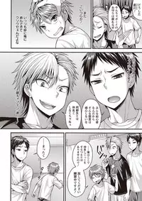 COMIC Masyo 2017-05 [Digital]