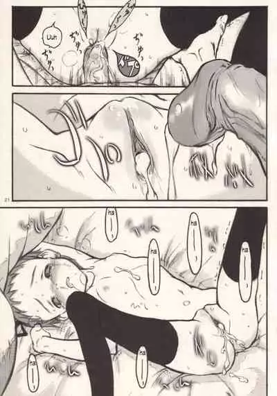 (C66) [May no Tenshi (Neyuki Rei)] cherry (Anne of Green Gables) [English] [Decensored]