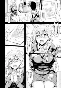 COMIC BAVEL 2015-09 [Digital]