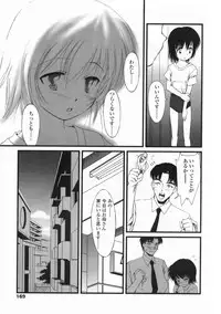 COMIC LO 2008-10 Vol. 55