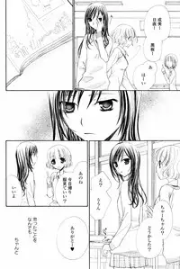 [Anthology] Yuri Hime Wildrose Vol. 4