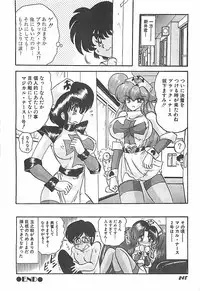 [Kamitou Masaki] Mahou no Kangofu Magical Nurse Gekan