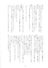 (Tsuranuke! Fatal Strikers) [Ultra Radical Fullpower (Various)] Ii Koto, Shimasho (Tales of Vesperia)