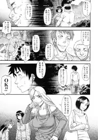 COMIC MILF 2016-04 Vol. 29