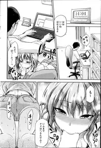 COMIC HOTMiLK 2014-02