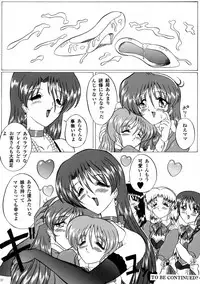 (C58) [Yomosue Doukoukai (Gesho Ichirou, TYPE.90)] THE OMNIVOUS XVI