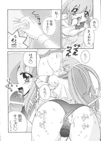 [Anthology] Love Chara Taizen No. 2 (Various)