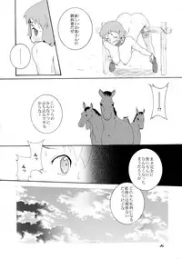 (C72) [F-A (Honoutsukai)] Gothic of Wellber (Wellber no Monogatari)