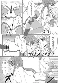 (C73) [Nejimaki Panda (Komi Zumiko, Juice Neji)] Order Maid! Goshujin-sama