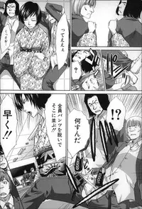 [Itaba Hiroshi] Nikushoku Gakuen Chijokyoushi