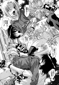 [Anthology] Shounen Ai no Bigaku EX - Josou Shounen -