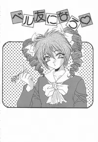 [Oyama Yasunaga] Costume Play Magician