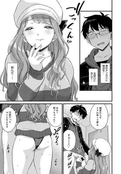 COMIC Anthurium 2022-03