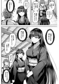 COMIC Kairakuten BEAST 2018-01 [Digital]