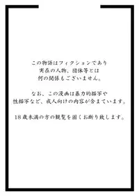 [Akatsuki Katsuie no Circle (Akatsuki Katsuie)] Musubote ~Watashi-tachi no 36-shuukan~ Vol. 4