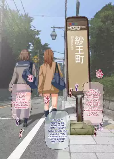 Namahousou! Kuro Gal Zenra Toukou | Live Broadcast! Tanned Gyaru's Naked School Visit