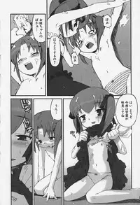 [Anthology] FLAT STYLE