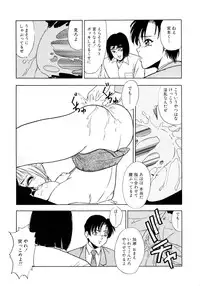 [Yoshino Shiho] Chijoku no Prelude