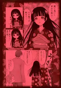 (C70) [Garou Kissa Hapido (Takeshita Kenjirou)] Ai (Jigoku Shoujo)