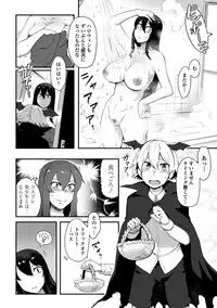 COMIC Penguin Club Sanzokuban 2018-11 [Digital]