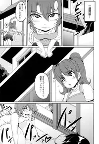 [Matsumoto Katsuya] Boin MILF + Melonbooks leaflet