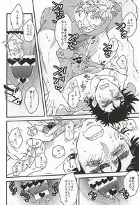 (Happy!!Joypy!!!) [Tokimeki★Opossum (Kashinokirin)] Menthol Panic! (JoJo's Bizarre Adventure)