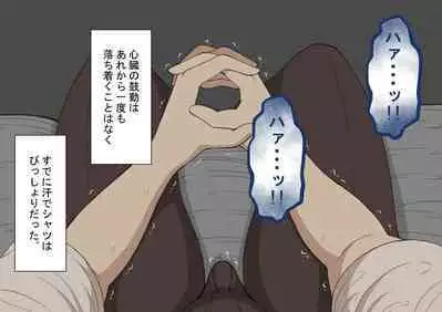 [Netorare no Tami] "Kanojo wa Nerawareteiru" ~3-Kakan no Gohoubi Seikatsu~ Zenpen