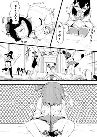 [Ryona's Station (YOSHITORA)] Girls Musou [Digital]