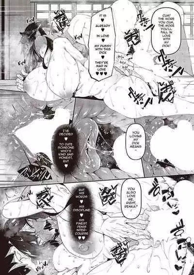 ippitsu nyuu kon renge hen