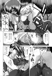 [Ariga Tou] XXX-celent