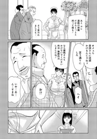 [Yokoyama Michiru] Haha ga Hakui o Nugu toki 2 [Digital]