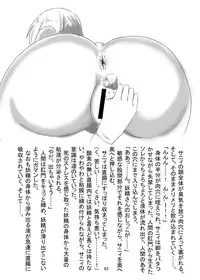 [Hermit9 (Various)] Anal Vore Goudou [Digital]