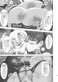 (C94) [Kawaraya Honpo (Kawaraya A-ta)] Ish x Mash x Eresh (Fate/Grand Order)