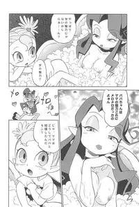 (C64) [CHROMATIC-ROOM (Maka Fushigi)] Vampiyan (Various)