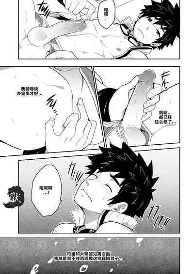 DEEPER 3 IMAGINATION