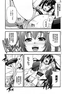 COMIC HOTMiLK 2012-09